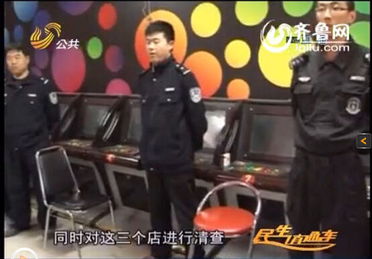 健康德州 