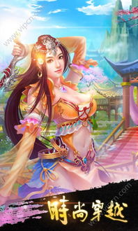 少女时尚穿搭设计无广告下载 