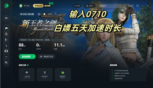一刻相册怎么下载到手机版 