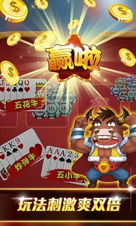 一牛游戏盒子app手机移动客户端下载安装 