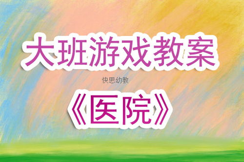 大班家政管理系统 