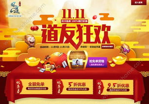 我的勇着双十一版本 