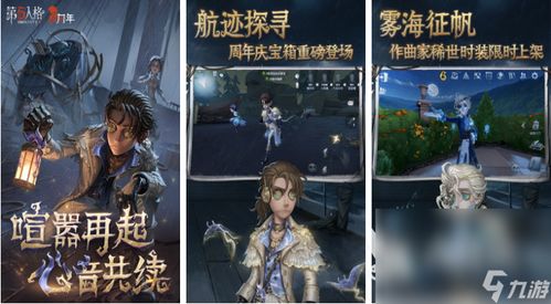 一群小怂鸡 