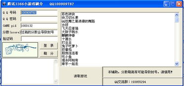 17369妖气山游戏交易服务平台 