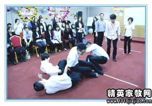 适合跑步身体竞赛3D 