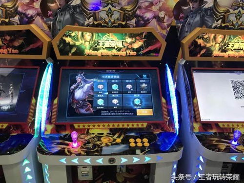 打地鼠游戏机 