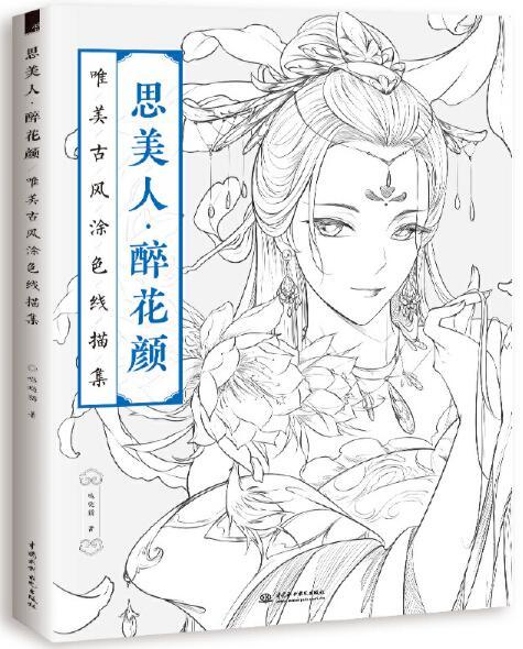 lake涂色游戏安卓版 