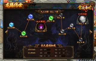 贪玩游戏盒子安卓版 
