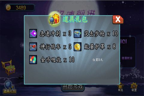 解压高手赚钱游戏 