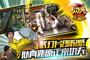 黑侠游戏盒子 