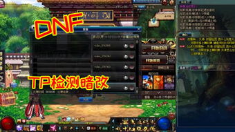 环太平洋游戏手机版 