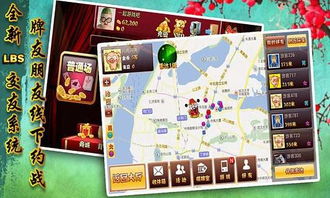 徐州公交app下载安装 
