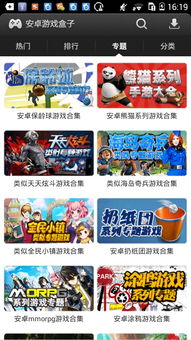 恐怖妻子游戏下载 