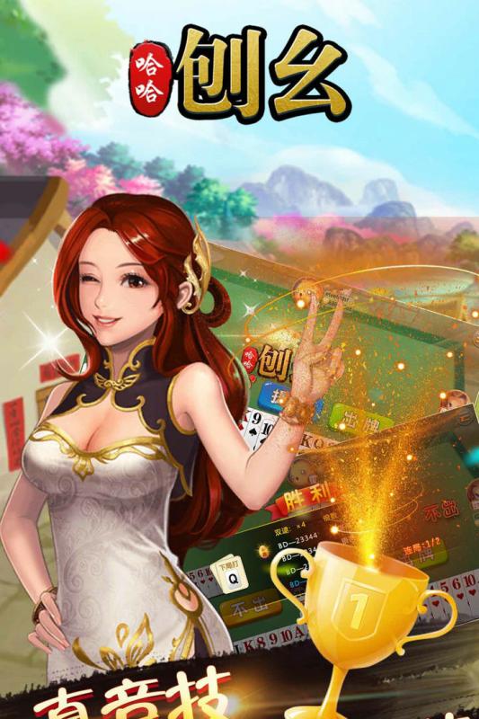 绿色兵团单机游戏下载 