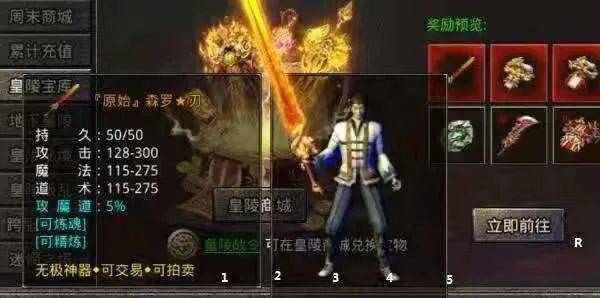 贪玩游戏盒子安卓版 