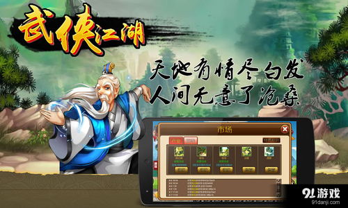 公路摩托3D游戏单机版 