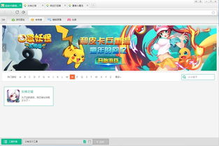 打工人的十日女友游戏 