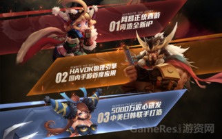 易游汇 