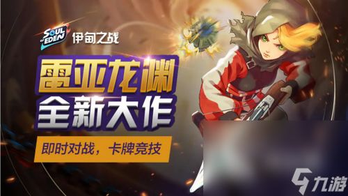 壁纸推荐大全 