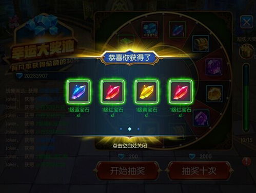 泡泡大作战游戏手机游戏 