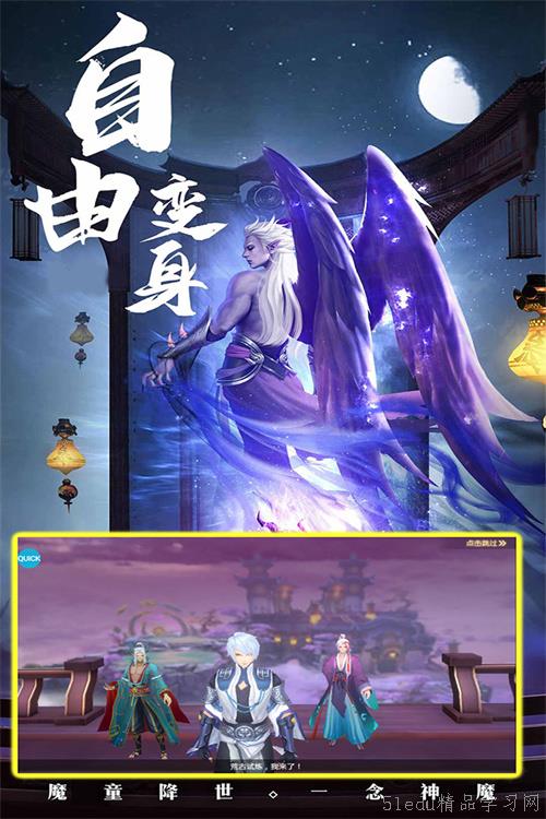 从杂役弟子开始修仙游戏官方版下载安装v1.1 