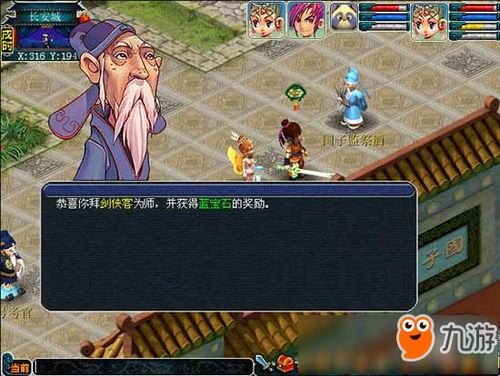 坐在罐子里的人游戏ios 
