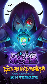 小桃的纠结安卓游戏 