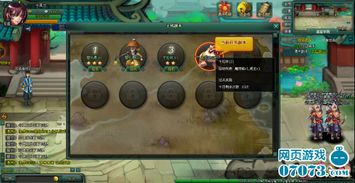 游戏开发物语中文版 