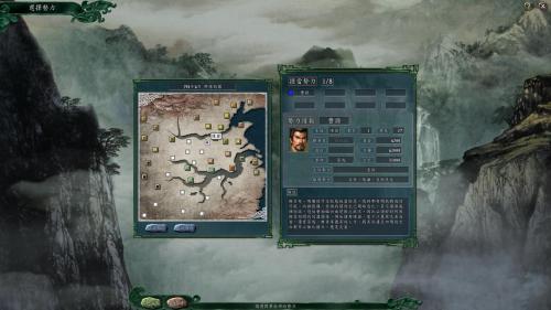 三国志11威力加强版手机版 