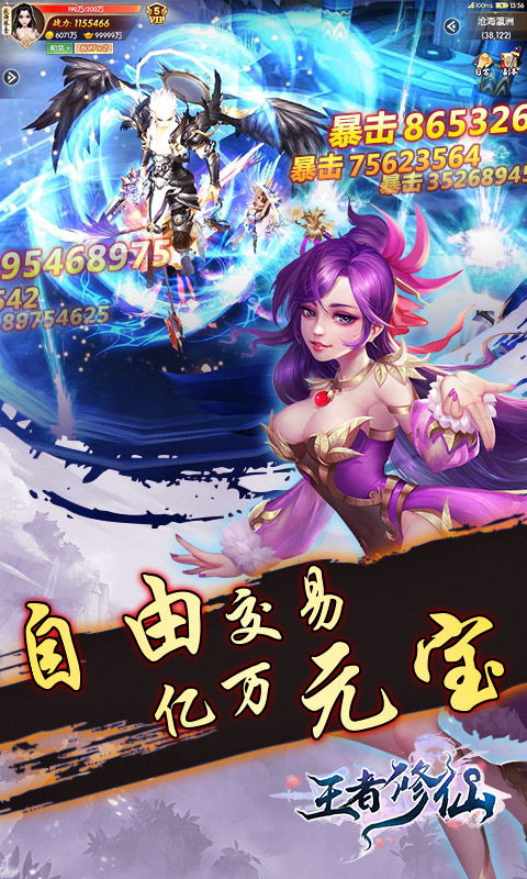 饥饿鲨进化最新修改版 