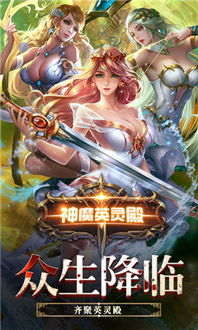 永恒的卡牌游戏最新版 