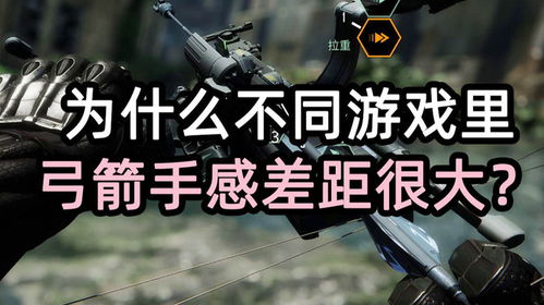 瞄准射箭游戏官方版最新版下载 