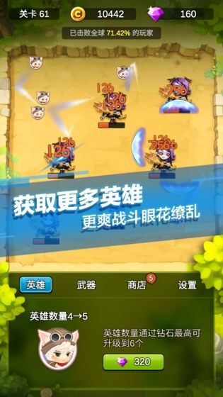 循环刷刷刷 