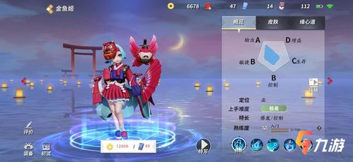 壁纸推荐大全 