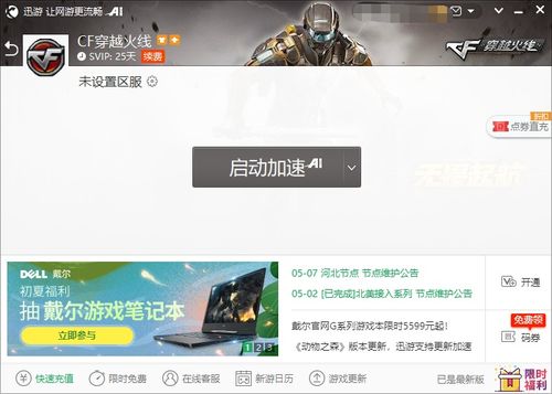 这是什么梗小游戏手机版2024下载安装官方版 