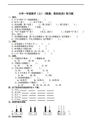腾讯游戏安全中心App手机安装 