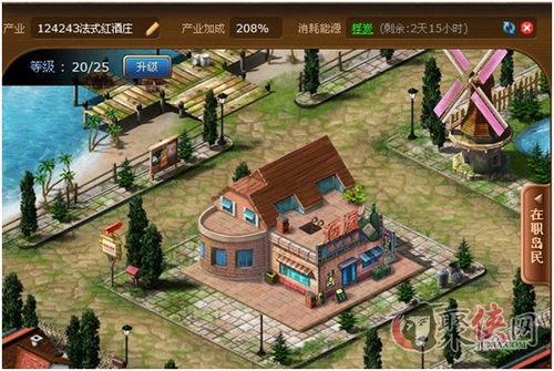 海岛大亨游戏,打造梦想岛屿的财富传奇