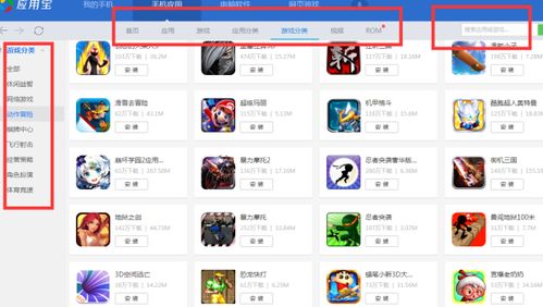最大内存的手机游戏,盘点最大内存手机游戏巅峰之作