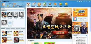 哪个游戏网站最好,揭秘最佳游戏平台