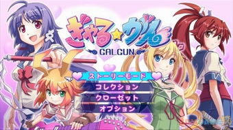 星神少女游戏官网版 