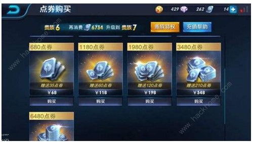 找回压岁钱的100种 *** 2 