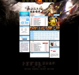 摇曳露营游戏手机版 