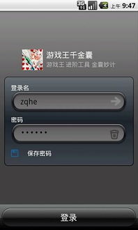 游戏王Neuron 