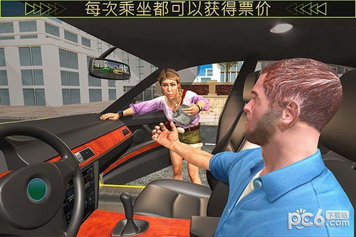 团油企业司机 