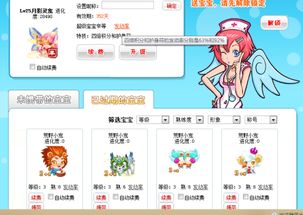 qq游戏大厅 