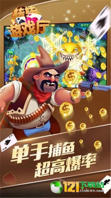 绿色兵团单机游戏下载 