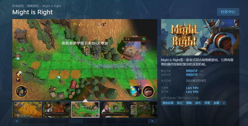 错误化恶搞之家低配版 