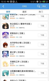 7BillionHumans安卓版 