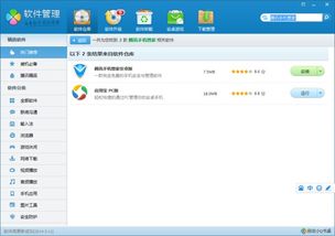 一刻相册怎么下载到手机版 