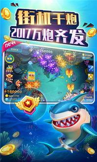 房产达人2电脑版 